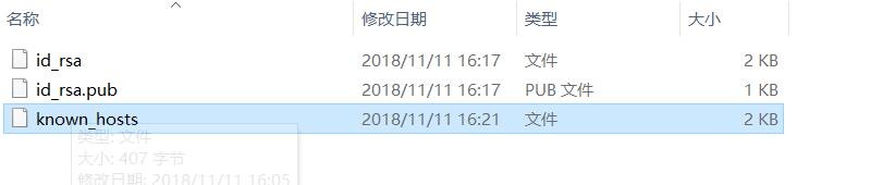 id_rsa.pub